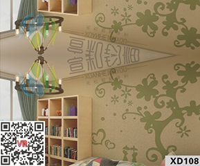 现代风格XD108