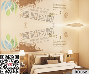 北欧风格BO052