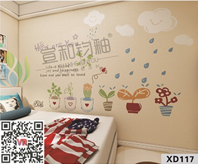 现代风格XD117
