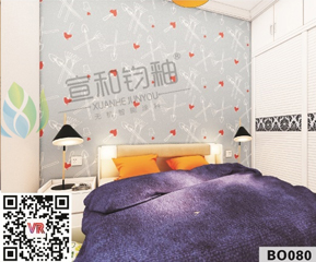 北欧风格BO080