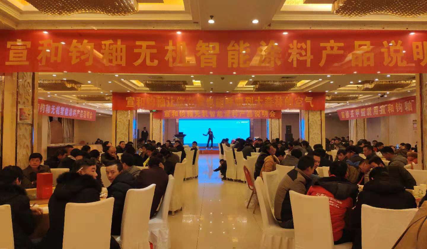 中国健康行利辛站，助力宣和钧釉品牌扎根安徽！