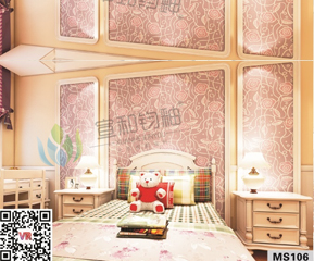 美式风格MS106 