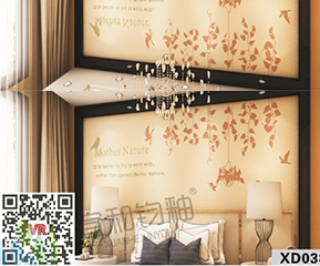 现代风格XD038