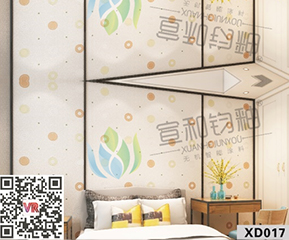 现代风格XD017
