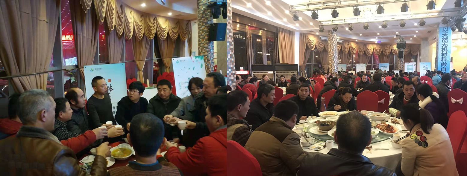 宣和钧釉秉承使命一路前行，中国健康行落地南充！