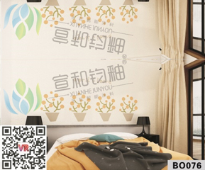 北欧风格BO076