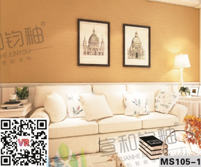 美式风格MS105 
