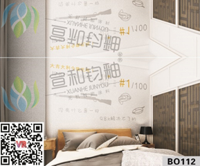 北欧风格BO112