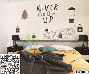 北欧风格BO009