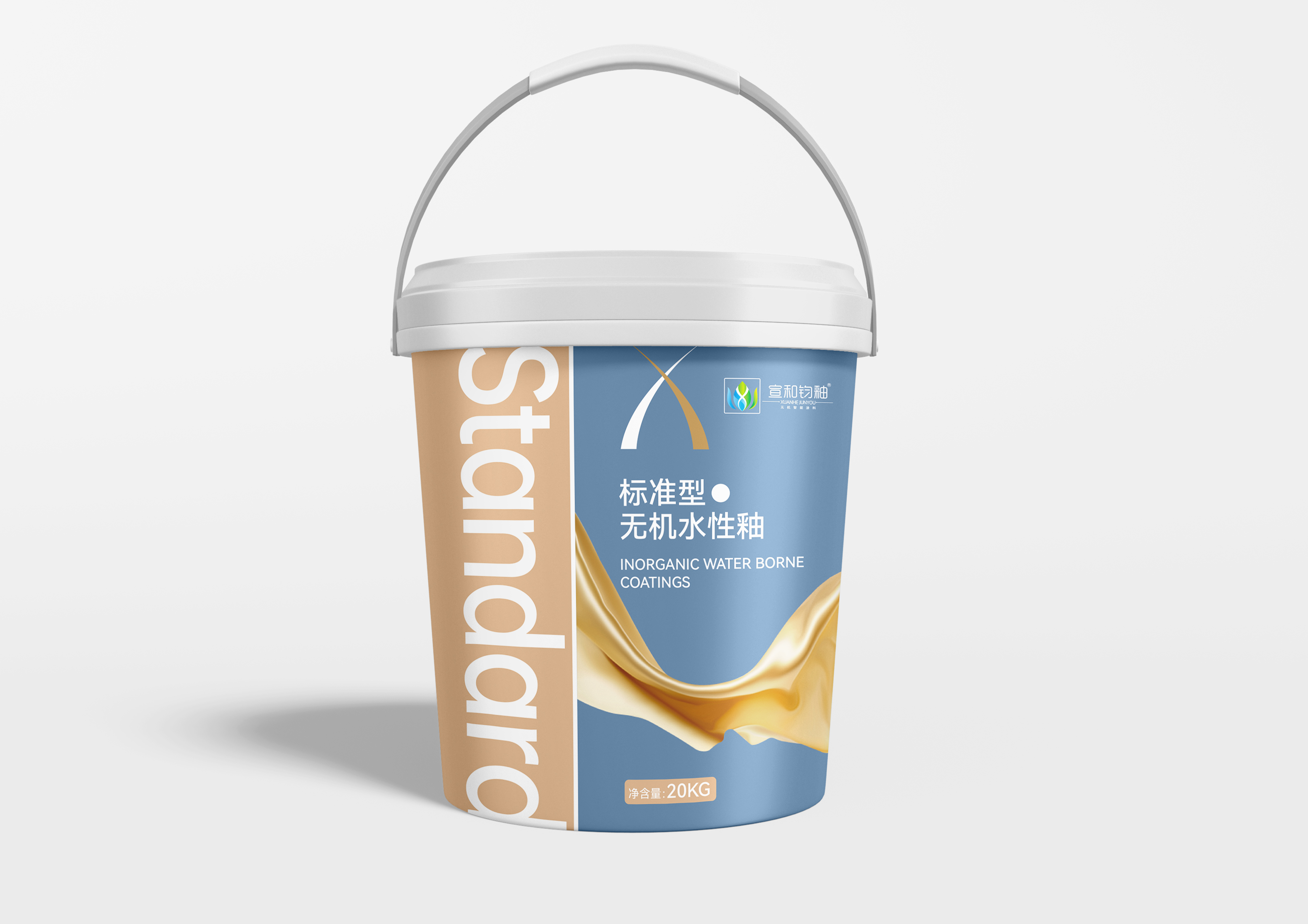 标准型