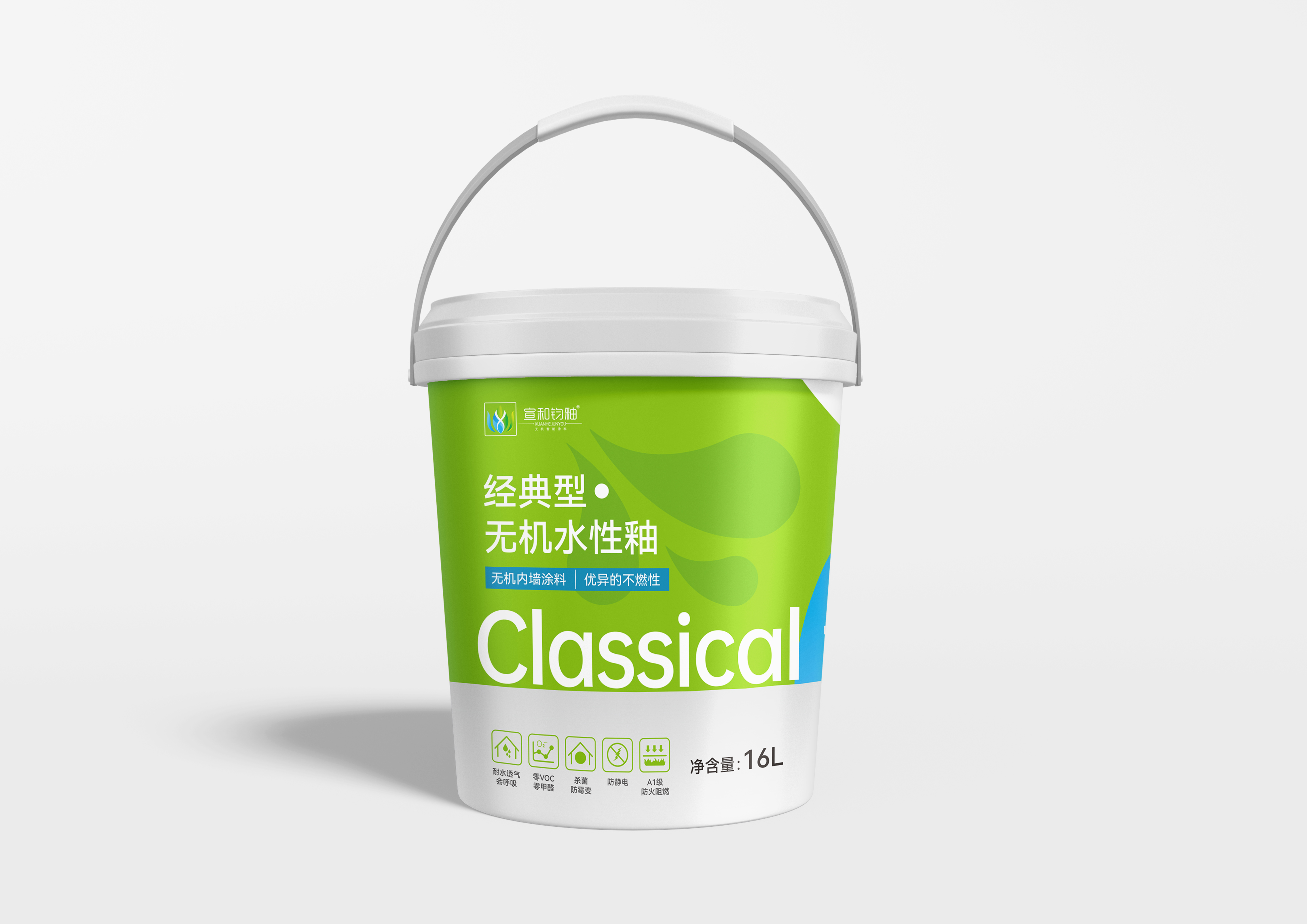 经典型