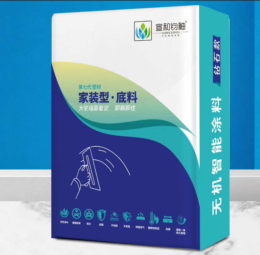 精细找平.专用底料.钻石款