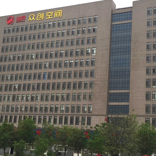 天津众创孵化园