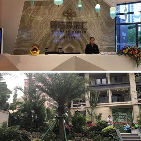 深圳碧桂园荣汇