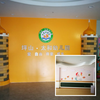 坪山太和幼儿园
