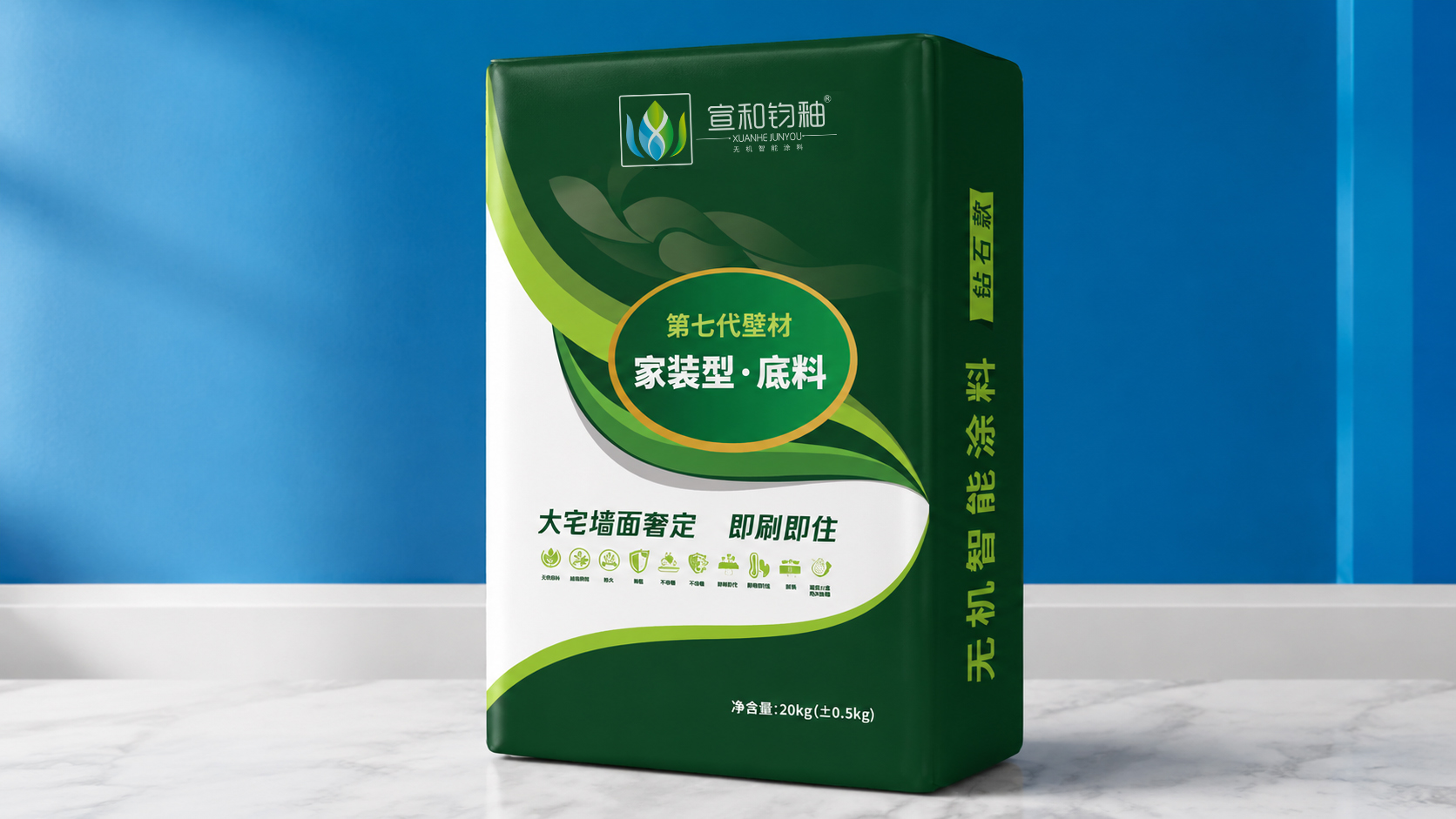 基材粗找平.专用底料.钻石款